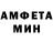 Амфетамин VHQ Exploatores