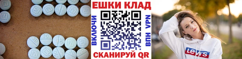 купить  цена  Заречный  Экстази XTC 