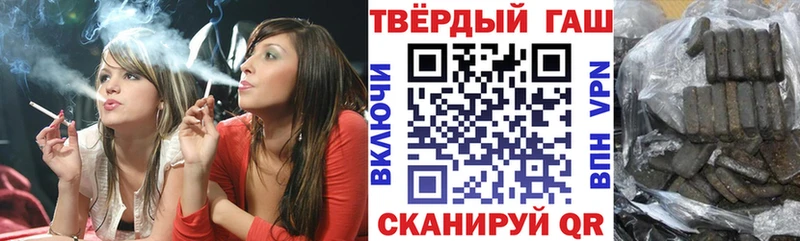 ГАШИШ VHQ  наркошоп  мега маркетплейс  Заречный 