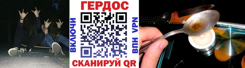 ГЕРОИН хмурый  мега как зайти  Заречный 