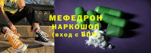 метамфетамин Балахна