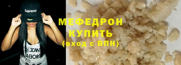 кокаин премиум Балабаново