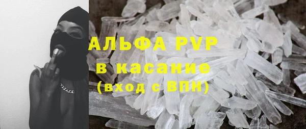 метамфетамин Балахна