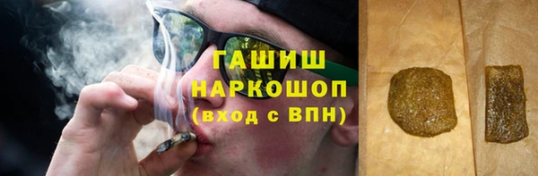 кокаин премиум Балабаново