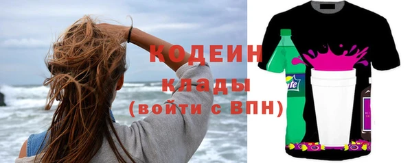 метамфетамин Балахна