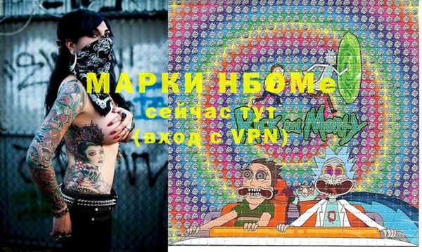 кокаин премиум Балабаново