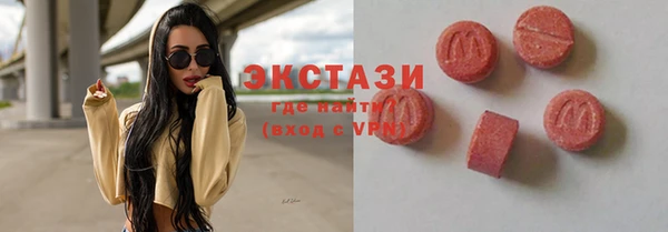 метамфетамин Балахна