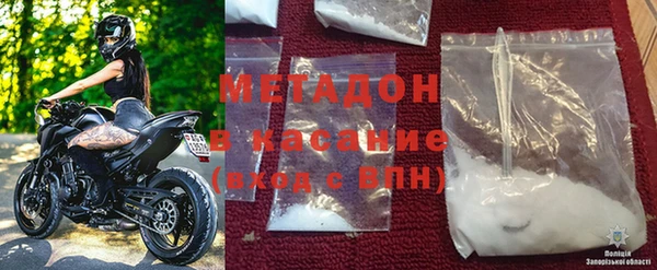 метамфетамин Балахна
