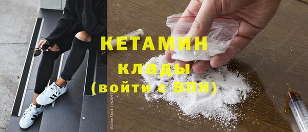 метамфетамин Балахна