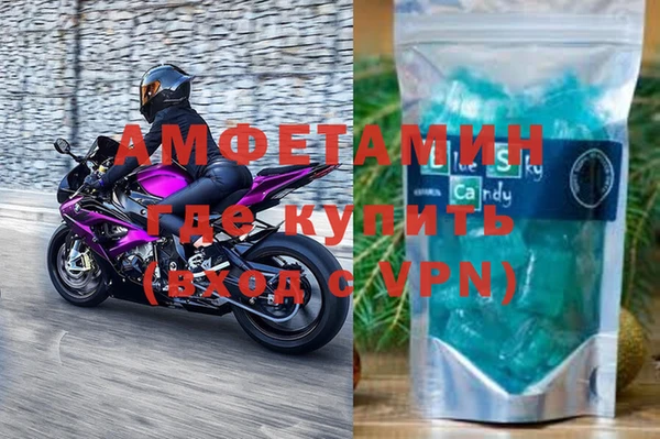 метамфетамин Балахна