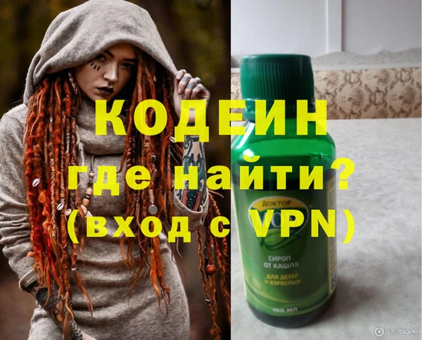 метамфетамин Балахна