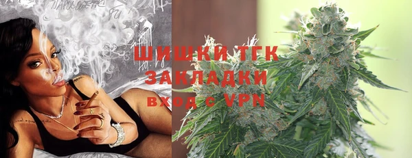 метамфетамин Балахна