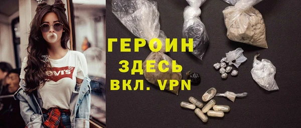 кокаин премиум Балабаново