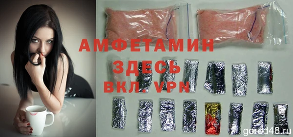 метамфетамин Балахна