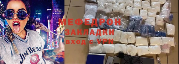метамфетамин Балахна