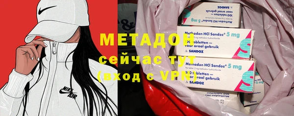 кокаин премиум Балабаново