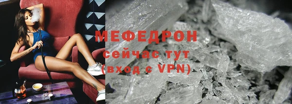 кокаин премиум Балабаново