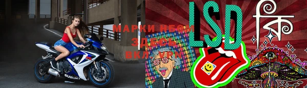 кокаин премиум Балабаново