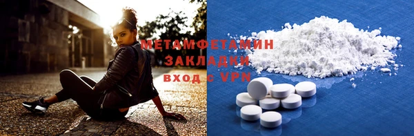 кокаин премиум Балабаново