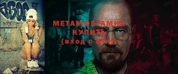 кокаин премиум Балабаново