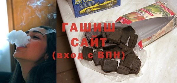 метамфетамин Балахна
