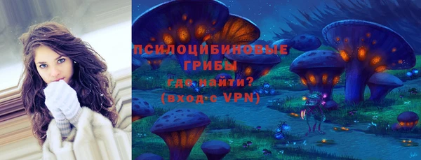 метамфетамин Балахна
