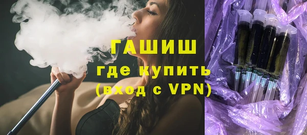 метамфетамин Балахна