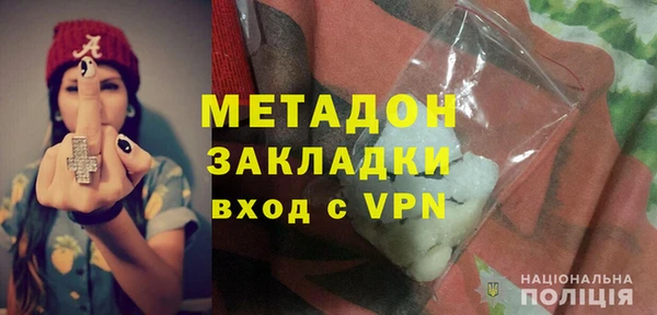 метамфетамин Балахна