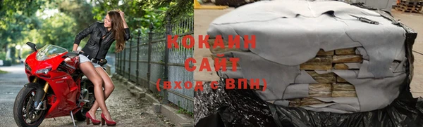 кокаин премиум Балабаново