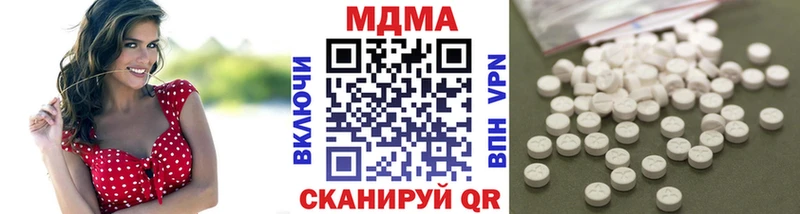 MDMA Molly купить наркотики цена Заречный
