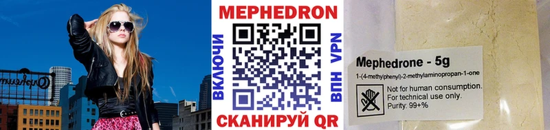 МЕФ VHQ  Заречный 