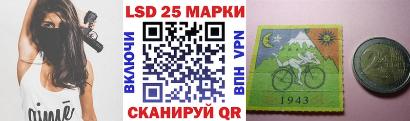 Марки 25I-NBOMe 1,8мг  магазин продажи наркотиков  Заречный 