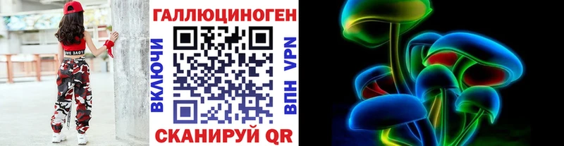 Галлюциногенные грибы мицелий  OMG сайт  Заречный  купить наркотики цена 